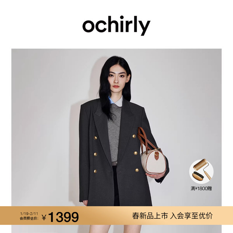 【新品】OCHIRLY欧时力 含天丝羊毛金属排扣西装外套女正肩2