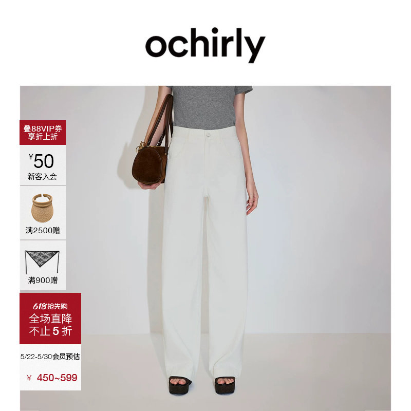 【欧时力神裤】OCHIRLY 牛仔裤女2026夏新款休闲超模裤阔