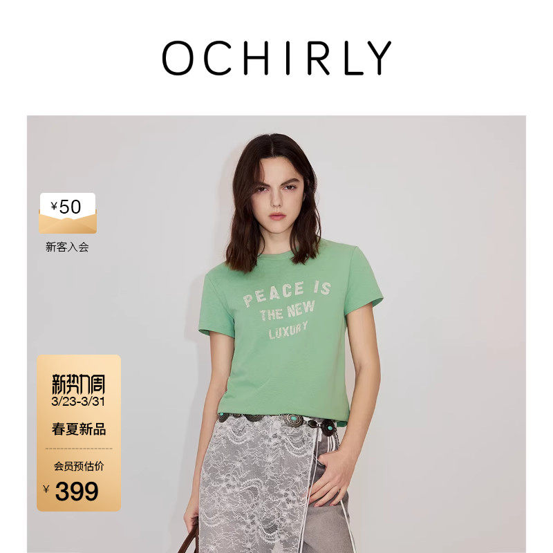 【新品】OCHIRLY欧时力 棉麻字母印花t恤女2026夏季休闲