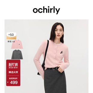 OCHIRLY欧时力 毛衣上衣百搭春夏 针织外套圆领条纹开衫