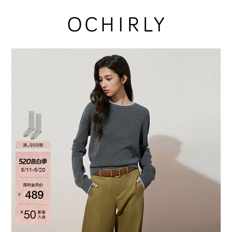 OCHIRLY欧时力  天丝亚麻假两件套头针织衫女士上衣夏季