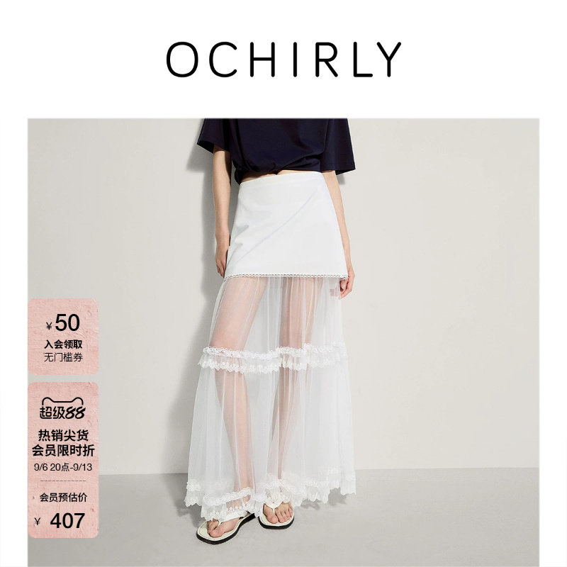 OCHIRLY欧时力天丝花边半身长裙图片