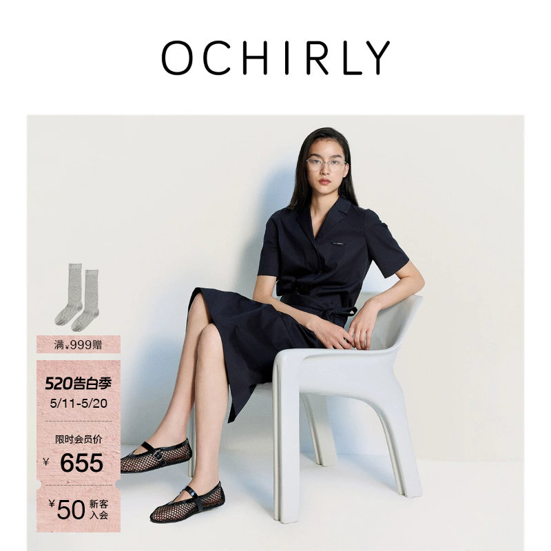 OCHIRLY欧时力 西装领衬衫式连衣裙中长小黑裙配腰带夏新