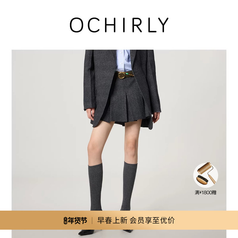 【新品】OCHIRLY欧时力 羊毛人字纹呢百褶半身裙短裙裤裙复古