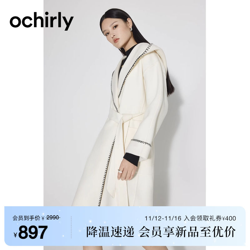 ochirly欧时力 100%纯羊毛呢大衣女 新款秋冬外套长款连帽腰带
