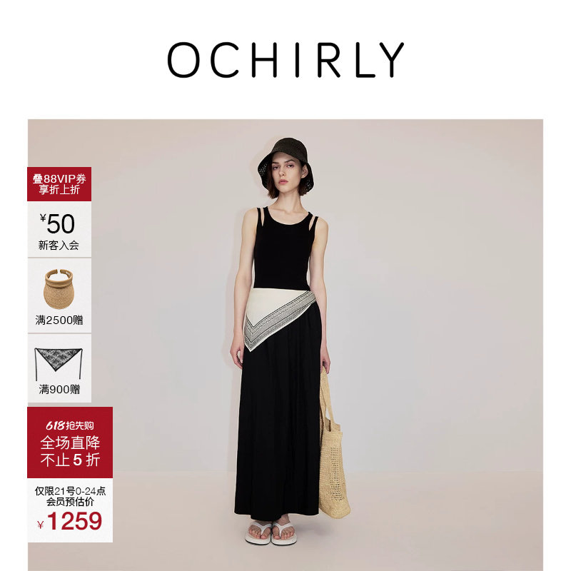 【新品】OCHIRLY欧时力 连衣裙女2026夏假两件针织收腰吊