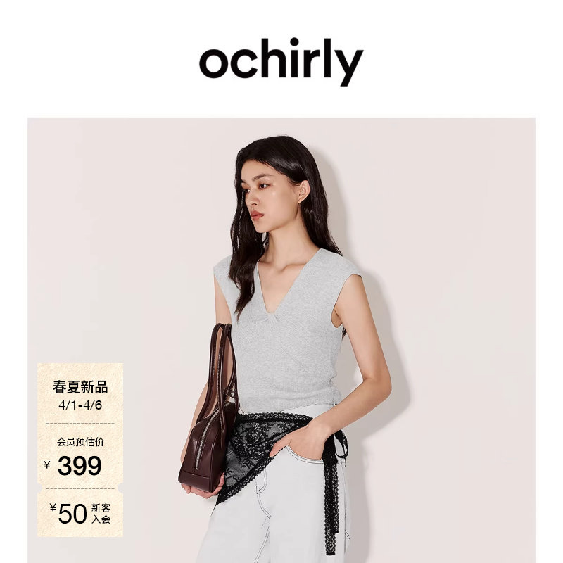 【新品】OCHIRLY欧时力  针织衫2026春夏莱赛尔亚麻V领
