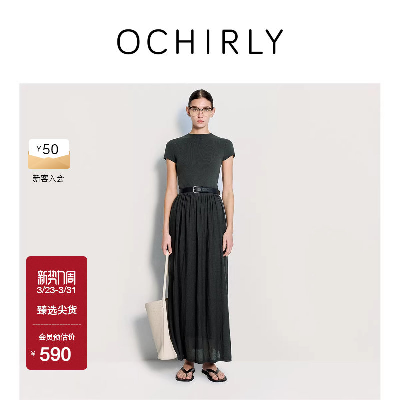 OCHIRLY欧时力  假两件短袖针织连衣裙长裙大摆伞裙夏新