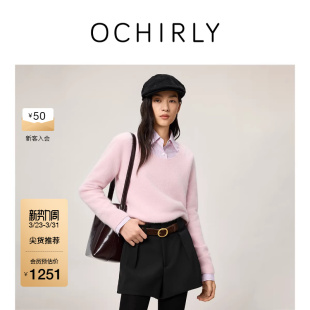 OCHIRLY欧时力 狐狸绒羊毛U领针织毛衣上衣保暖内搭2026春