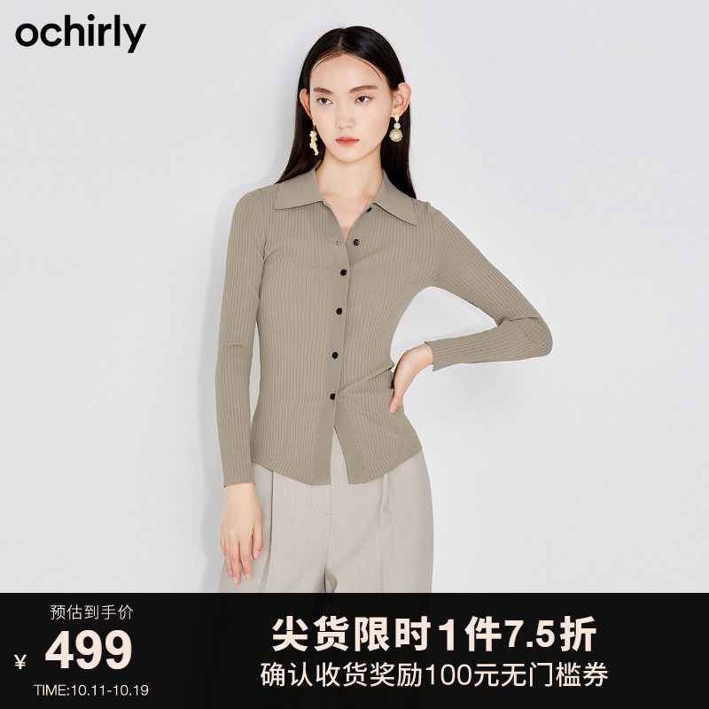 黑标系列 欧时力2021秋季新品修身坑条翻领针织开衫女