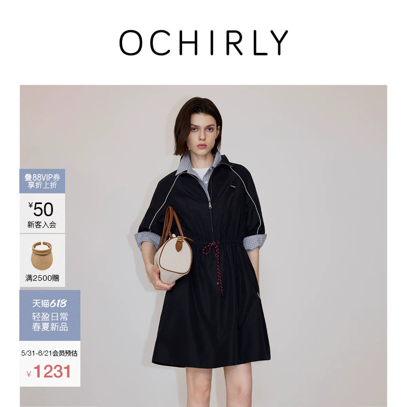 【新品】OCHIRLY欧时力 连衣裙26夏季防水防风运动休闲插肩