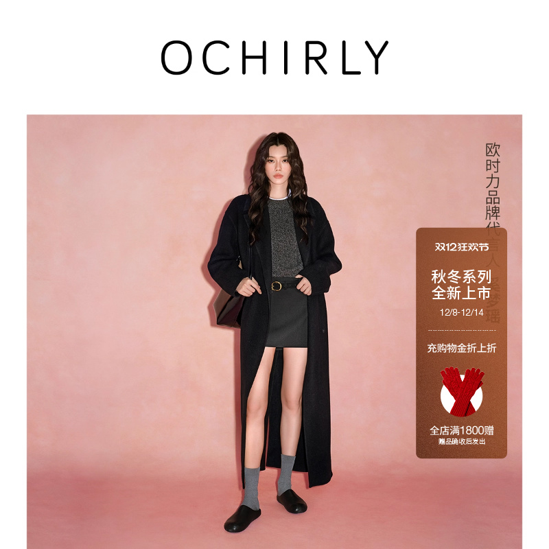 OCHIRLY欧时力翻领腰带毛呢大衣