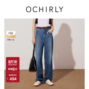 裤 牛仔长裤 子女阔腿宽松休闲春夏 弯刀裤 OCHIRLY欧时力