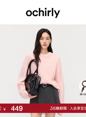 OCHIRLY欧时力  兔绒麻花针织毛衣慵懒宽松打底内搭2025秋冬