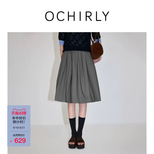 OCHIRLY欧时力纯棉蓬褶半身伞裙