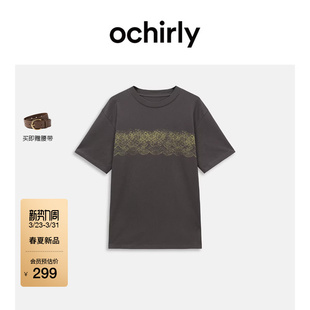 T恤女2026夏纯棉仿蕾丝印花宽松短袖 OCHIRLY欧时力 上衣 新品