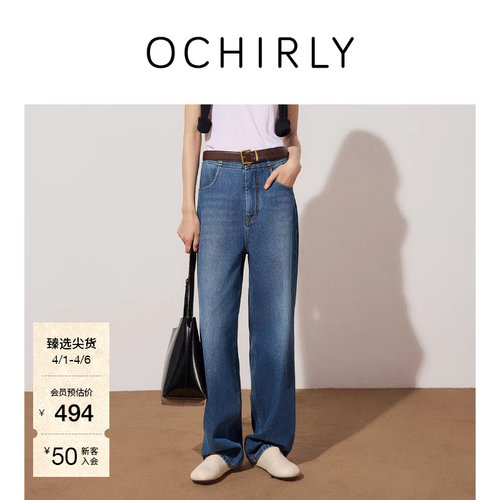 OCHIRLY欧时力复古弯刀型牛仔裤