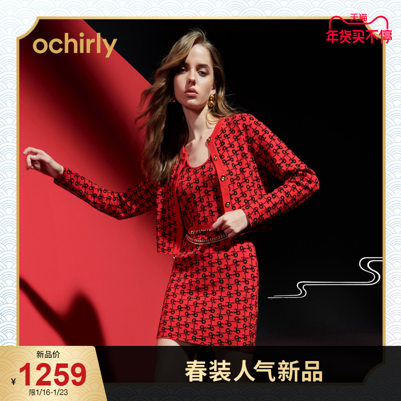 国风系列 欧时力2022早春新品新年老花针织连衣裙套装1WH115544F