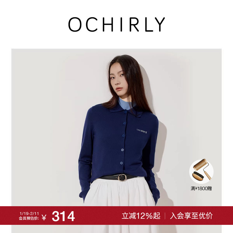 【季末折扣】欧时力 澳大利亚100%美丽诺羊毛针织外套女秋冬新品