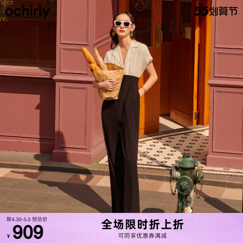 ochirly欧时力2022新款夏装西装领撞色假两件收腰阔腿连体裤女