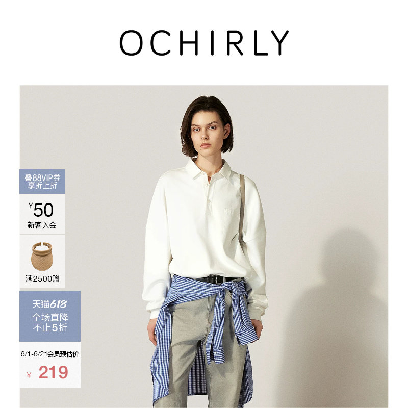 [季中折扣]欧时力  100%新疆长绒棉卫衣女宽松休闲秋冬尖货