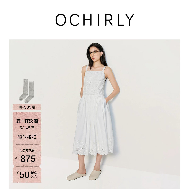OCHIRLY欧时力 水溶刺绣吊带连衣裙裙子中长款镂空透气夏