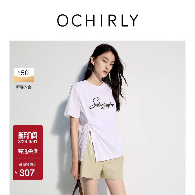 OCHIRLY欧时力  印花系带抽褶短袖t恤上衣设计感高级夏季