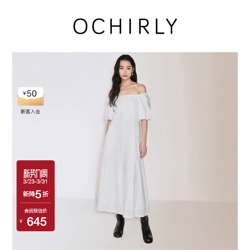 【季末折扣】欧时力亚麻两穿领泡泡袖士连衣裙收腰A字白色夏新品