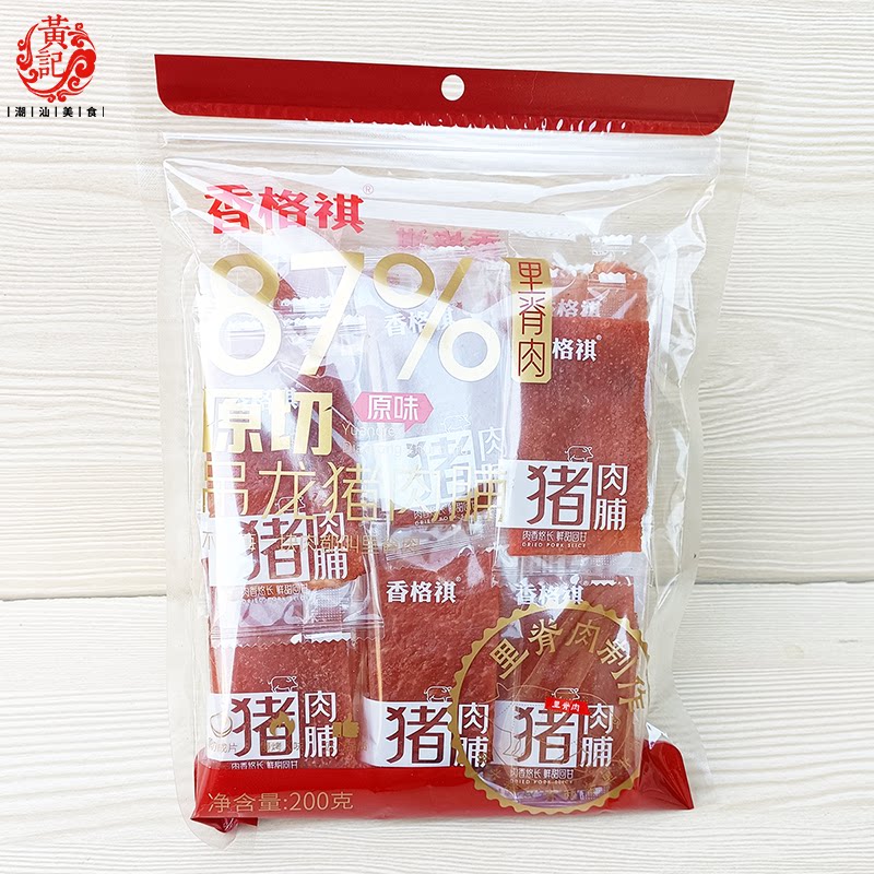 香格祺猪肉脯原切吊龙里脊肉原味猪肉脯200克独立小包装潮汕味道