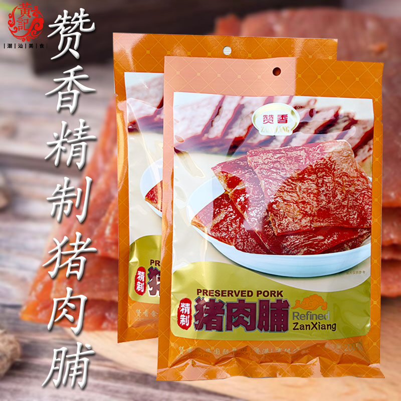 赞香精制猪肉脯原切整片干200克猪肉干开袋即食独立单片真空包装
