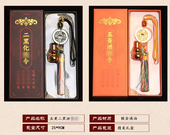 二黑挂饰五黄招才令挂件 家居专用