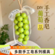 葡萄模具硅胶荔枝橘子草莓枫叶造型diy手工皂模具易脱模耐高温