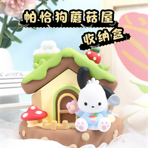 林力帕恰狗收纳盒易脱硅胶模具