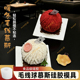 爆款 毛线球慕斯硅胶模具创意编织毛线甜品烘焙用具奶冻蛋糕蜡烛模