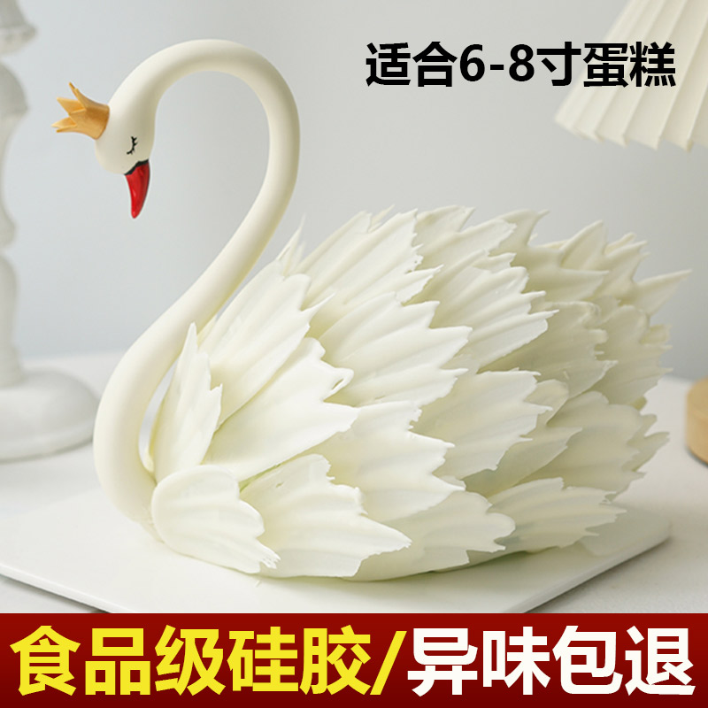 林力天鹅脖子模具食品级硅胶