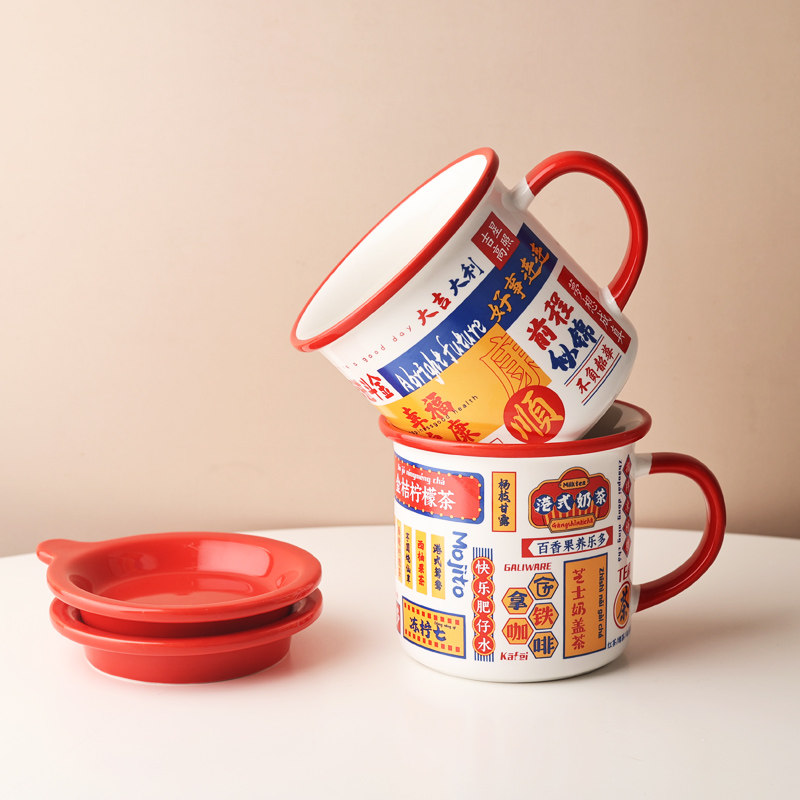 寓意美好的杯子 原创国潮复古耐热陶瓷马克杯 长辈送礼不撞款水杯