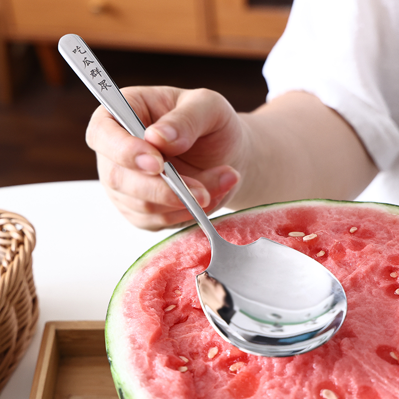 304不锈钢吃瓜专用大勺子吃饭勺