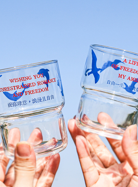 自由一生蓝色飞鸟玻璃水杯原创鲸鱼咖啡杯啤酒杯子早餐牛奶杯家用