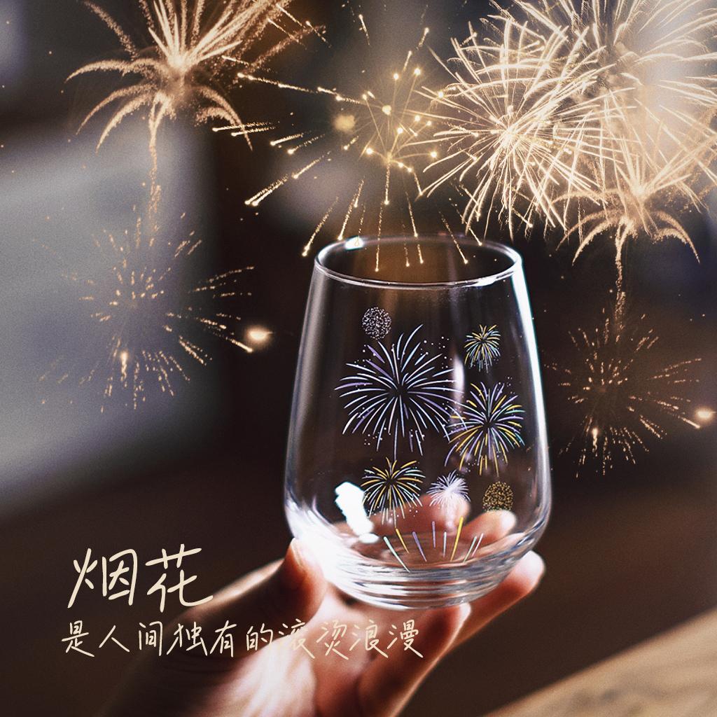 原创彩色烟花玻璃杯红酒高脚杯