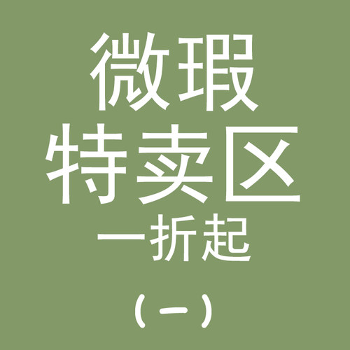 加点乐【瑕疵好货】日式陶瓷碗盘餐具面碗米饭碗创意字母玻璃杯子