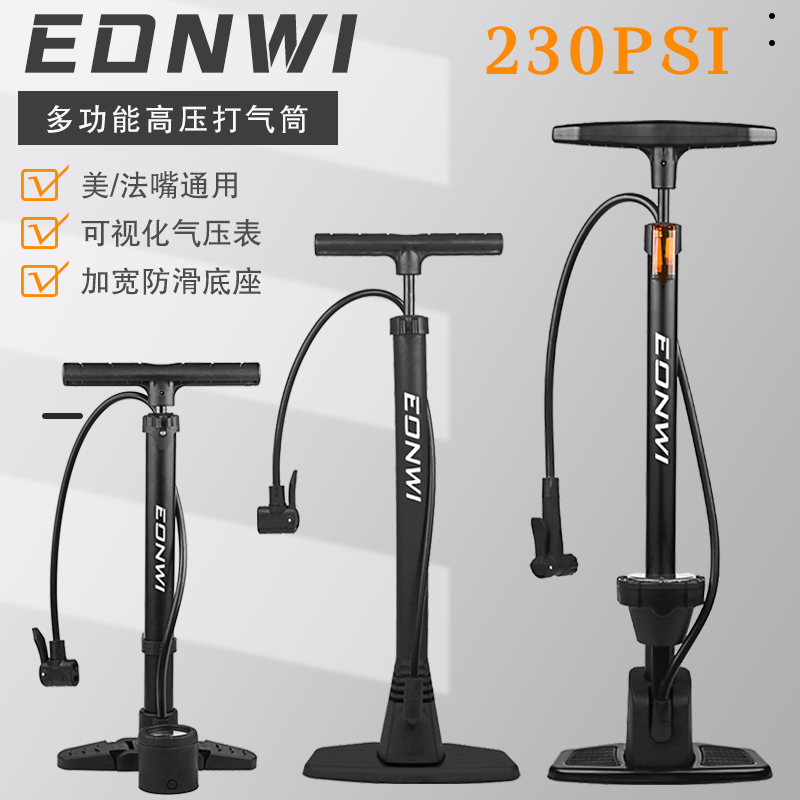 EONWI立式带气压表高压打气筒