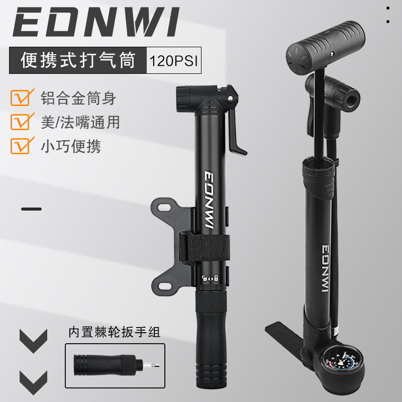 EONWEI自行车携带式打气筒气压表