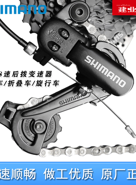 正品禧玛诺SHIMANO TZ31后拨山地自行车6速7速18速21速后变速器