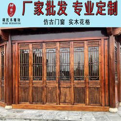东阳木雕中式实木仿古门窗实木花格门窗仿古木门窗寺庙木门雕花门