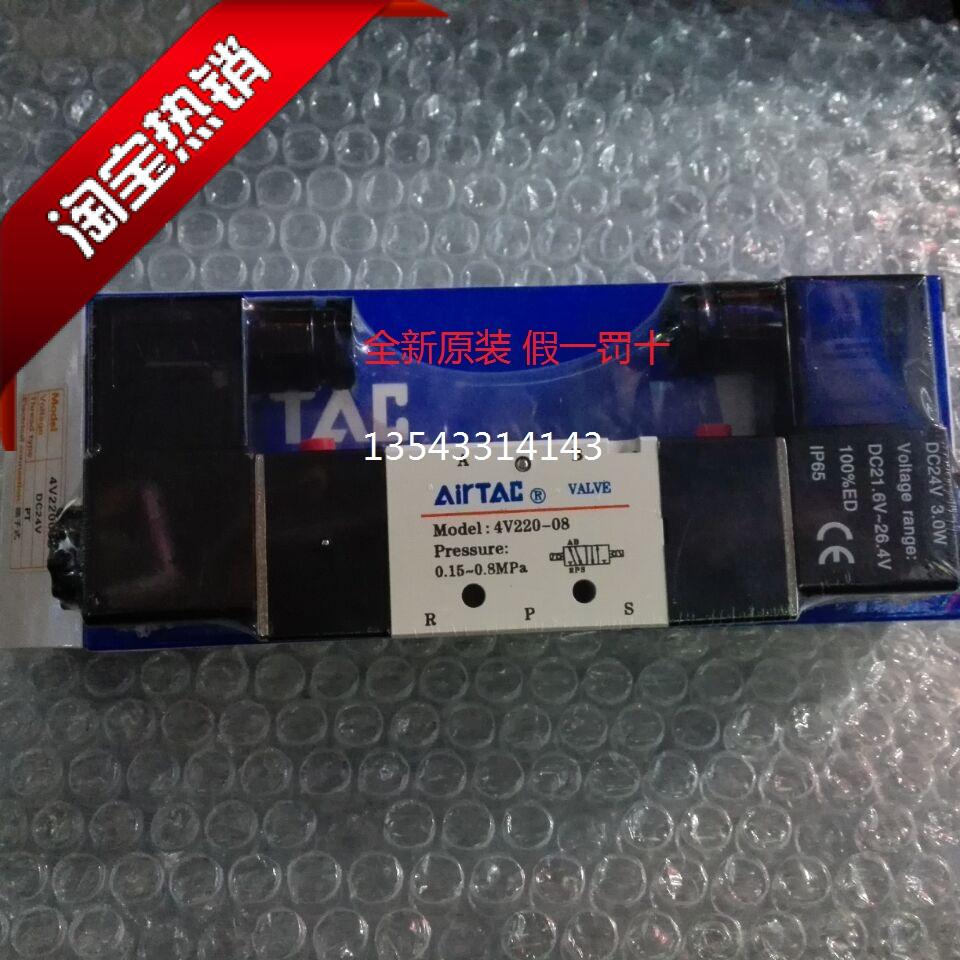 全新原装 假一赔十