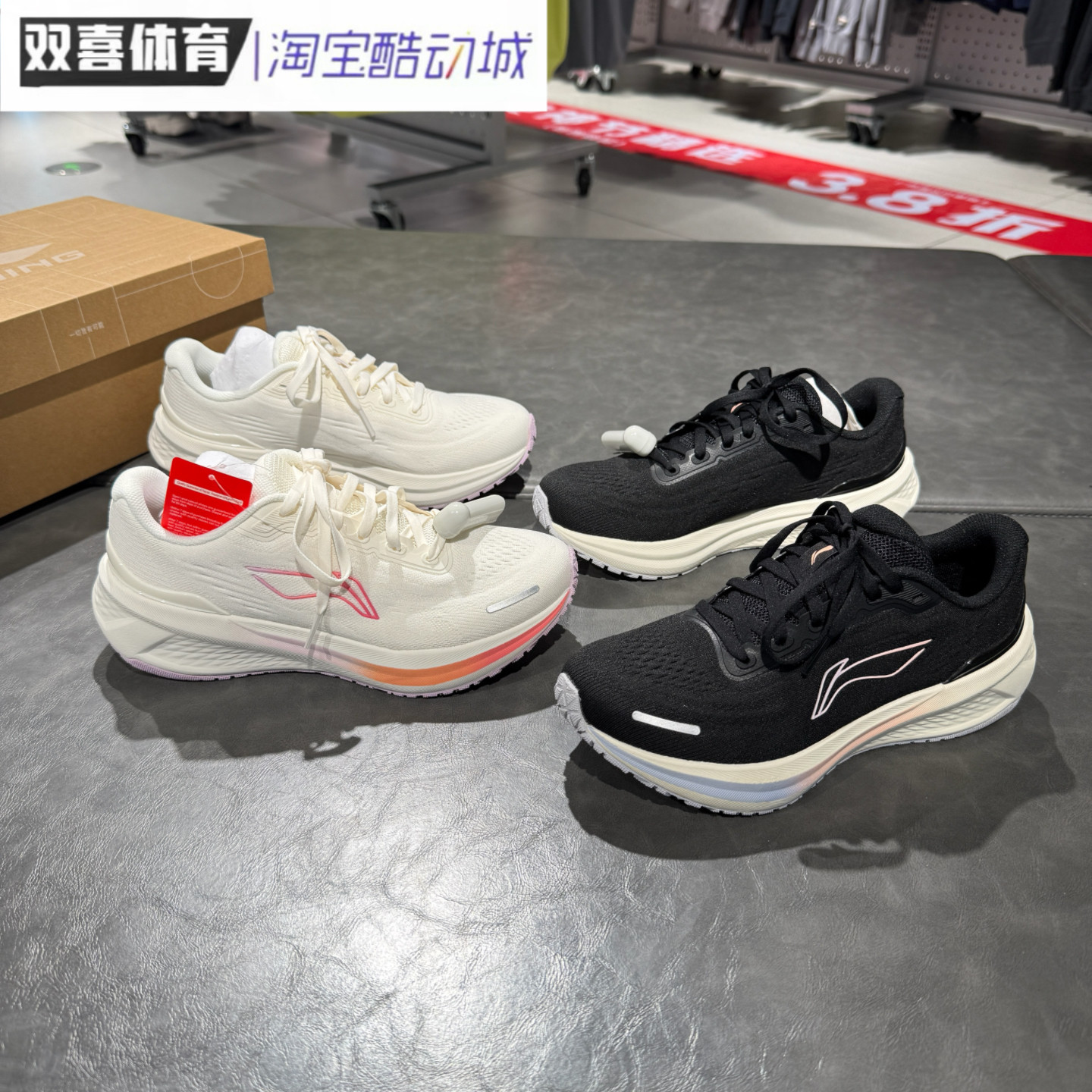 李宁吾跃3 V2女子体测体考轻量高回弹防滑透气休闲跑步鞋ARSW200图片