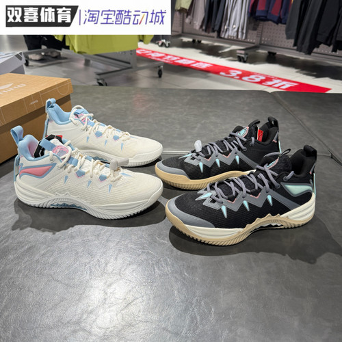 李宁篮球鞋2026新款反伍暴风 SE男子轻量高回弹篮球外场鞋ABFV033