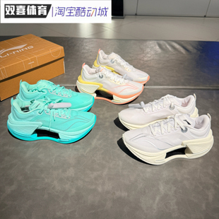 李宁女鞋2025新款绝影3 ESSENTIAL运动马拉松专业跑步鞋ARRV002