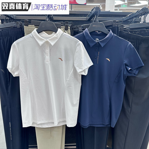 安踏正品女子运动短袖夏新款时尚冰肤商务T恤POLO衫162527101D-