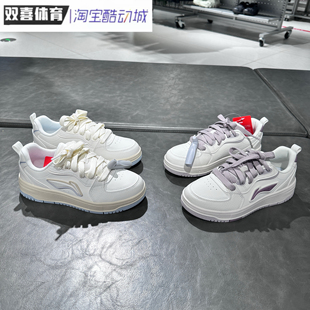 李宁休闲鞋女2025新款天迹SOFT复古轻便厚底增高运动板鞋AGCV342